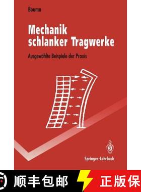 【3-4周达】Mechanik schlanker Tragwerke : Ausgewählte Beispiele der Praxis [9783540561828]