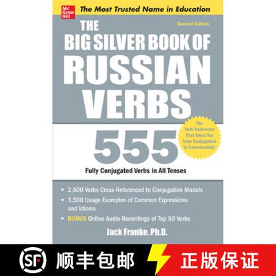 【2-3周达】The Big Silver Book of Russian Verbs: 555 Fully Conjugated Verbs in All Tenses [9780071768948]
