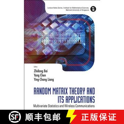 【3-4周达】Random Matrix Theory and Its Applications: Multivariate Statistics and Wireless Communicat... [9789814273114]