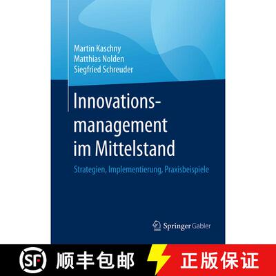 【3-4周达】精装 Innovationsmanagement im Mittelstand: Strategien, Implementierung, Praxisbeispiele [9783658025441]