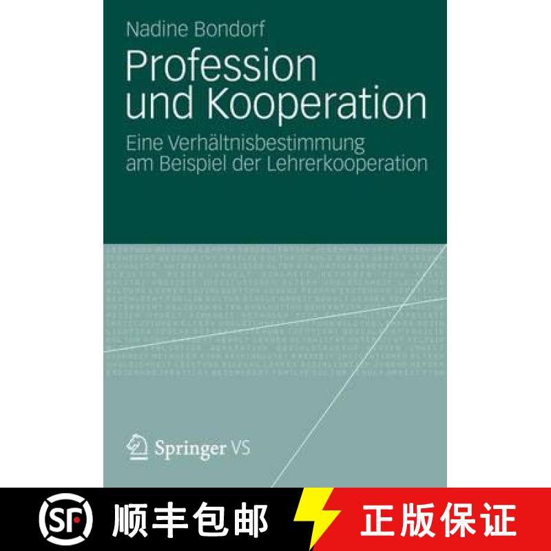 【3-4周达】Profession und Kooperation : Eine Verhältnisbestimmung am Beispiel der Lehrerkooperation [9783531197029]