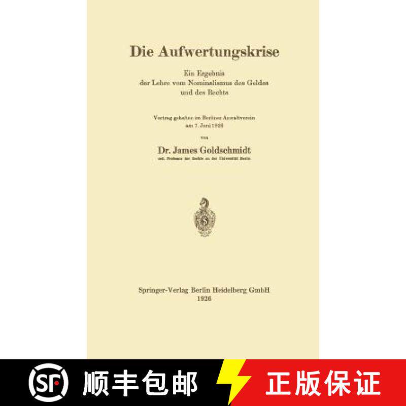 【3-4周达】Die Aufwertungskrise: Ein Ergebnis Der Lehre Vom Nominalismus Des Geldes Und Des Rechts [9783662324745]