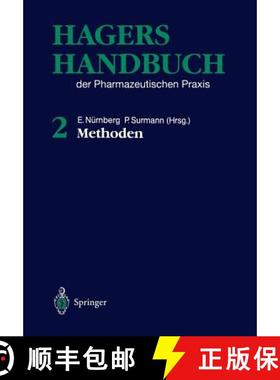 【3-4周达】Hagers Handbuch der pharmazeutischen Praxis : Band 2: Methoden (5. Auflage 1991) [9783642647611]