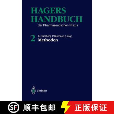 【3-4周达】Hagers Handbuch der pharmazeutischen Praxis : Band 2: Methoden (5. Auflage 1991) [9783642647611]