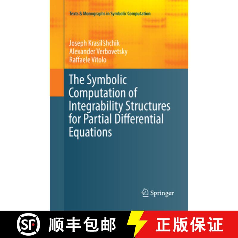 【3-4周达】The Symbolic Computation of Integrability Structures for Partial Differential Equations [9783030100889]
