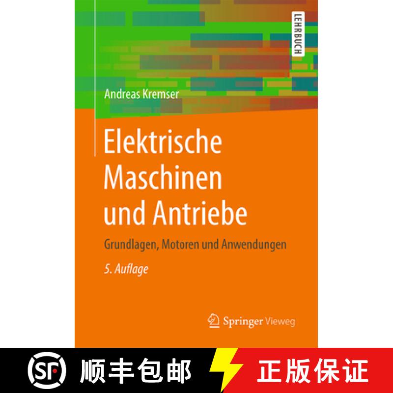 【3-4周达】Elektrische Maschinen Und Antriebe: Grundlagen, Motoren Und Anwendungen [9783658150747]