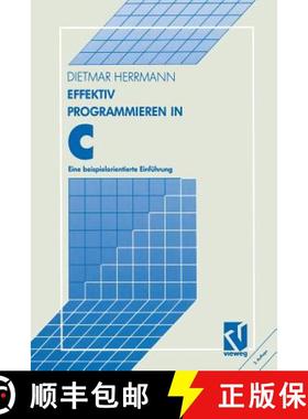 【3-4周达】Effektiv Programmieren in C : Eine beispielorientierte Einführung [9783528146559]