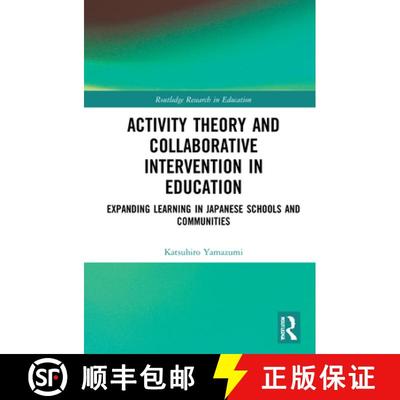【3-4周达】Activity Theory and Collaborative Intervention in Education: Expanding Learning in Japanes... [9780367423254]