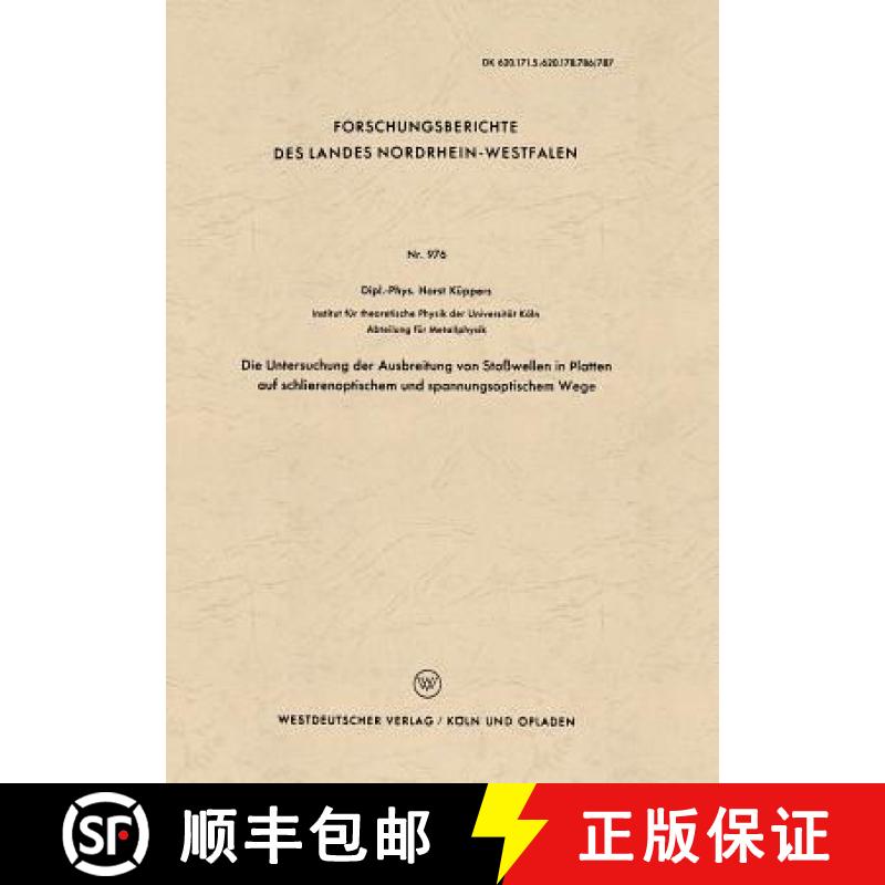 【3-4周达】Die Untersuchung Der Ausbreitung Von Stoßwellen in Platten Auf Schlierenoptischem Und Spa... [9783663034780]