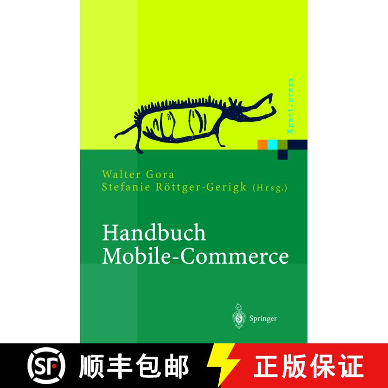 【3-4周达】Handbuch Mobile-Commerce : Technische Grundlagen, Marktchancen und Einsatzmöglichkeiten [9783642627231] - 实物图