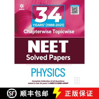 【3-4周达】34 Years Chapterwise Solutions NEET Physics 2022 [9789325795457]
