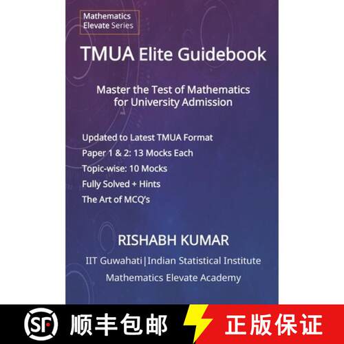 【3-4周达】The TMUA Elite Guidebook: Master the Test of Mathematics for University Admission [9798268541564]