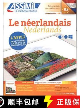 【3-4周达】PACK APP-LIVRE LE NEERLANDAIS: Niveau atteint B2 Methode d'apprentissage de neerlandais [9782700564587]