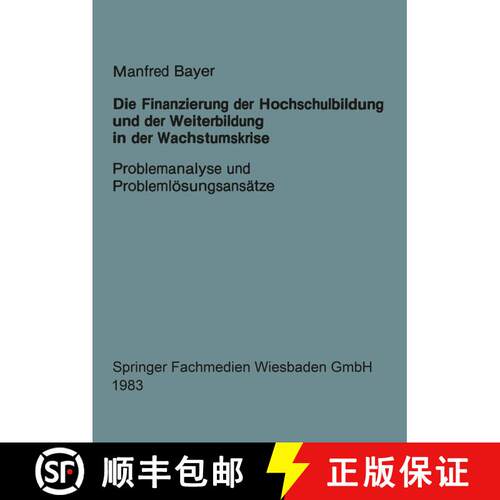 【3-4周达】Die Finanzierung der Hochschulbildung und der Weiterbildung in der Wachstumskrise : Proble... [9783663097051]