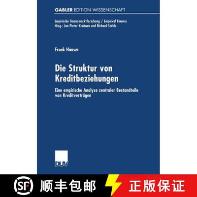 【3-4周达】Die Struktur von Kreditbeziehungen : Eine empirische Analyse zentraler Bestandteile von Kr... [9783824472710]