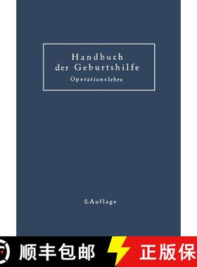 【3-4周达】Geburtshilfliche Operationslehre: Ergänzungsband Zum Handbuch Der Geburtshilfe [9783642503528]