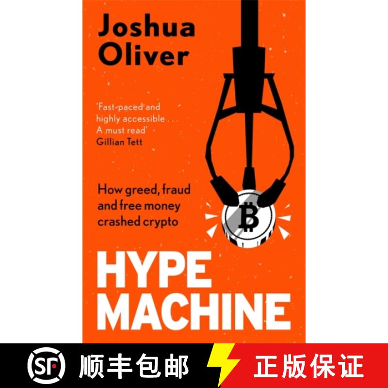 【3-4周达】Hype Machine: How Greed, Fraud and Free Money Crashed Crypto: 'A gripping real-life financ... [9781785120961]