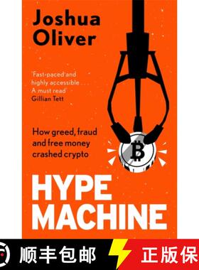 【3-4周达】Hype Machine: How Greed, Fraud and Free Money Crashed Crypto: 'A gripping real-life financ... [9781785120961]