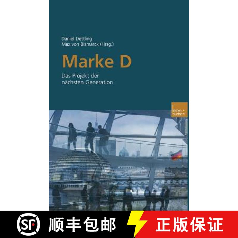 【3-4周达】Marke D: Das Projekt Der Nächsten Generation [9783810035271]