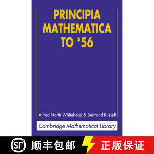【3-4周达】Principia Mathematica to *56: - Principia Mathematica to *56 [9780521626064]