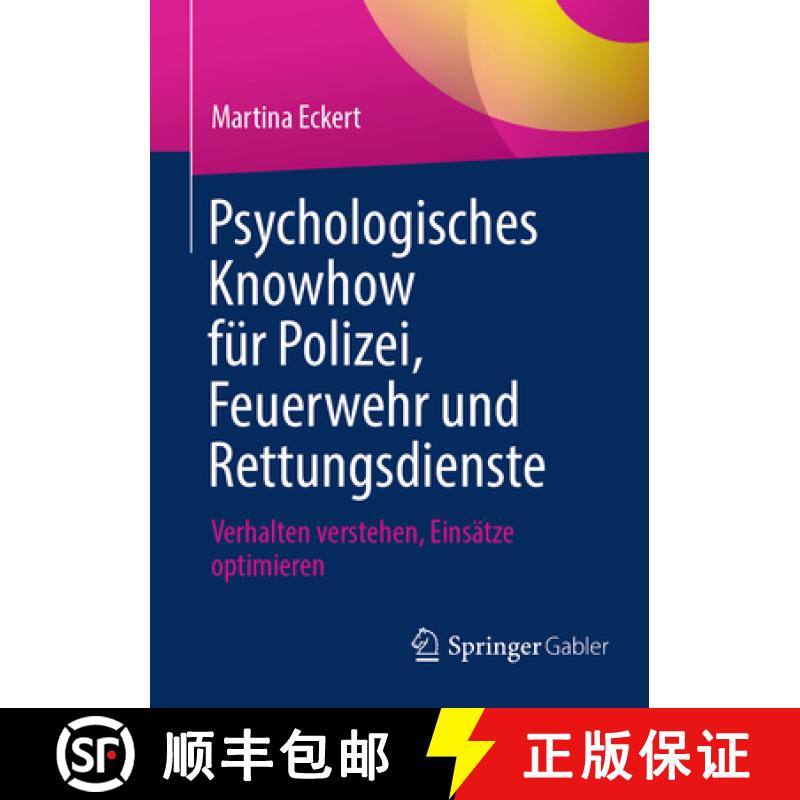 【3-4周达】Psychologisches Knowhow für Polizei, Feuerwehr und Rettungsdienste : Verhalten verstehen,... [9783658459536]