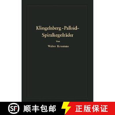 【3-4周达】Klingelnberg-Palloid-Spiralkegelräder : Berechnung, Herstellung und Einbau (2. Auflage 19... [9783662121535]