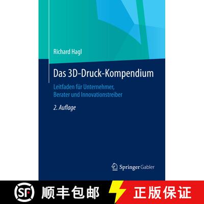 【3-4周达】Das 3D-Druck-Kompendium: Leitfaden für Unternehmer, Berater und Innovationstreiber (2. Au... [9783658070465]