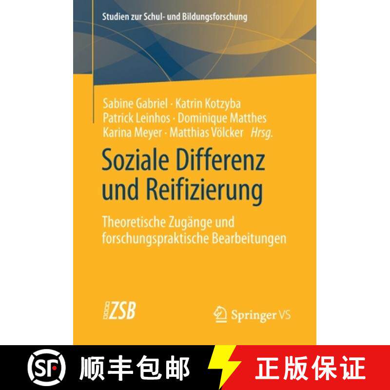 【3-4周达】Soziale Differenz und Reifizierung : Theoretische Zugänge und forschungspraktische Bearbe... [9783658310653]