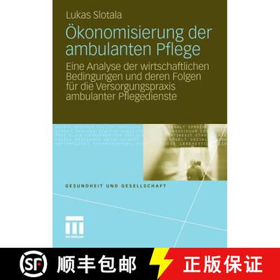【3-4周达】Ökonomisierung der ambulanten Pflege: Eine Analyse der wirtschaftlichen Bedingungen und d... [9783531181684]