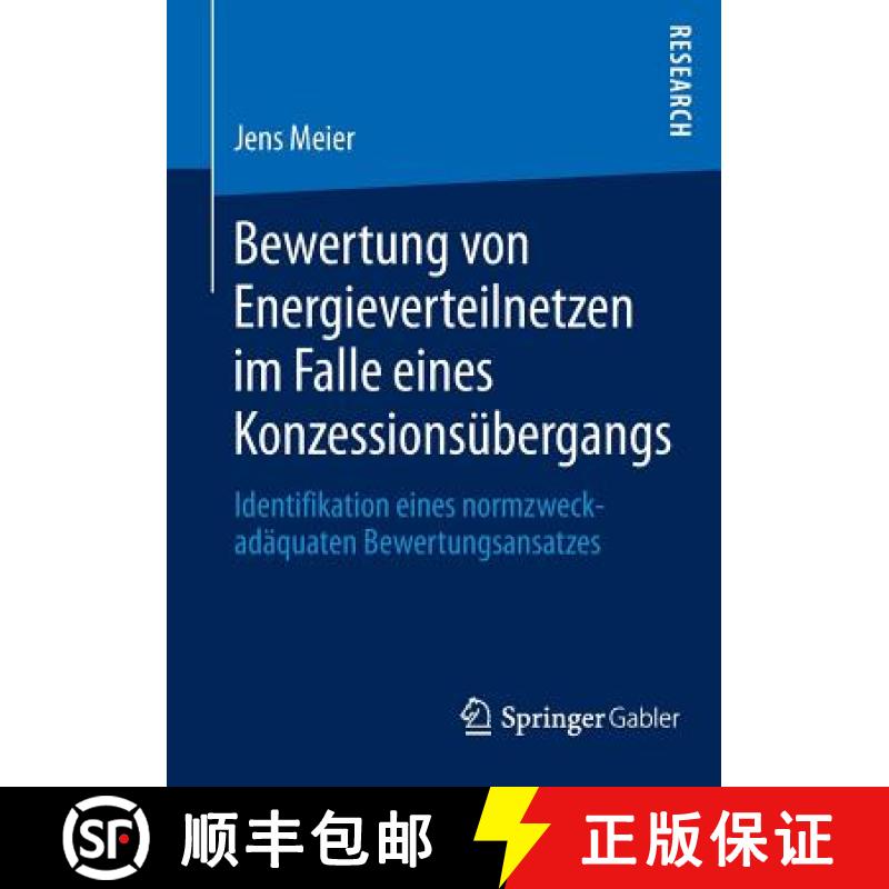 【3-4周达】Bewertung von Energieverteilnetzen im Falle eines Konzessionsübergangs : Identifikation e... [9783658060794]