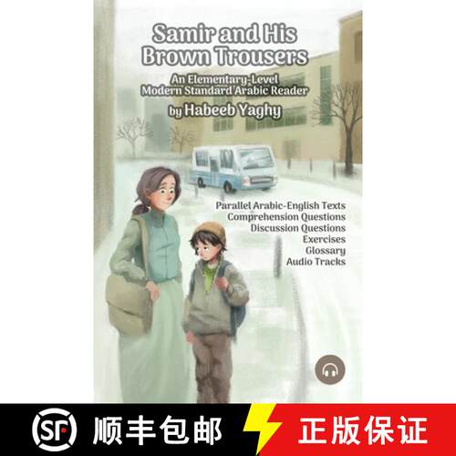 【3-4周达】Samir and His Brown Trousers: An Elementary-Level Modern Standard Arabic Reader [9781949650891]