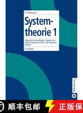 【3-4周达】Systemtheorie 1：Allgemeine Grundlagen, Signale und lineare Systeme im Zeit- und Frequenzb... [9783486259995]