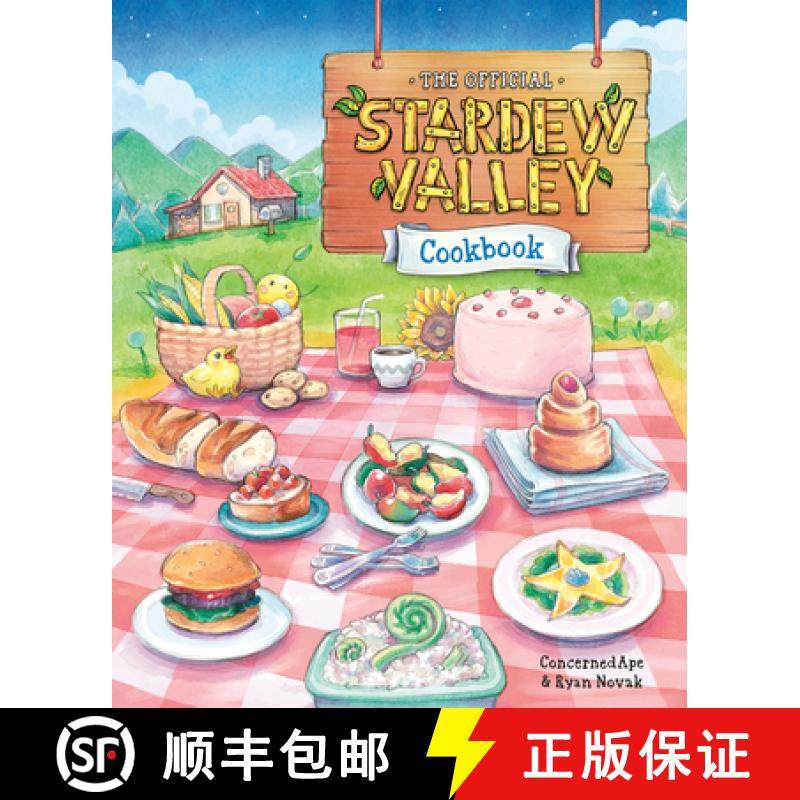 现货 星露谷物语官方食谱指南 The Official Stardew Valley Cookbook [9781984862051]