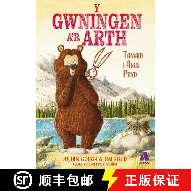 【2-3周达】Gwningen a'r Arth, Y - Tamaid i Aros Pryd [9781801060806]