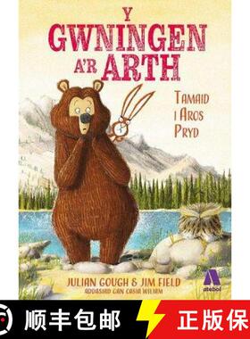 【3-4周达】Gwningen a'r Arth, Y - Tamaid i Aros Pryd [9781801060806]