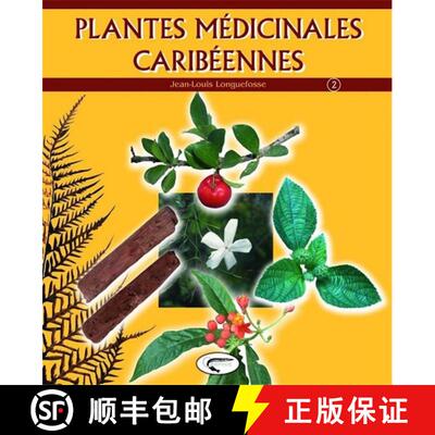 预订 Plantes Médicinales Caribéennes, Tome 2 [Medicinal Plants of the Caribbean, Volume 2] [9782877637343]