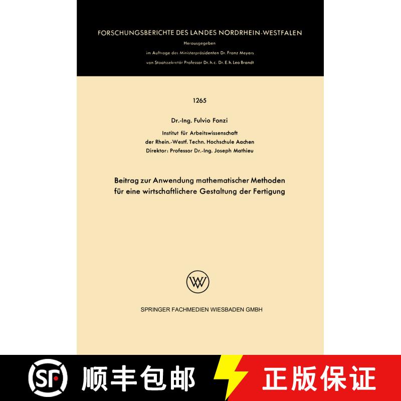 【3-4周达】Beitrag zur Anwendung mathematischer Methoden für eine wirtschaftlichere Gestaltung der F... [9783663030232] - 实物图