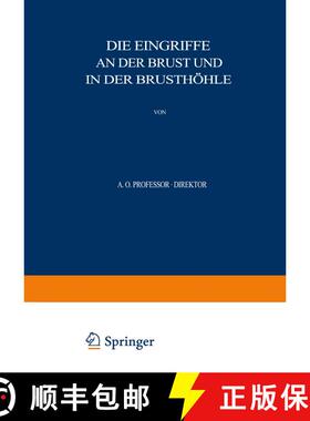 【3-4周达】Allgemeine und Spezielle Chirurgische Operationslehre : Dritter Band / Dritter Teil Die Ei... [9783642890581]