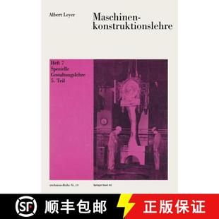 Spezielle 9783764309954 4周达 Teil Gestaltungslehre Heft Maschinenkonstruktionslehre