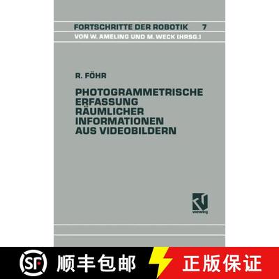 【3-4周达】Photogrammetrische Erfassung Räumlicher Informationen aus Videobildern [9783528064020]