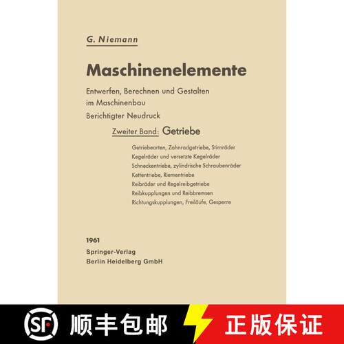 【3-4周达】Getriebe [9783662269664]