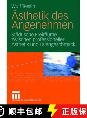 【3-4周达】AEsthetik des Angenehmen: Stadtische Freiraume zwischen professioneller AEsthetik und Laie... [9783531160825]