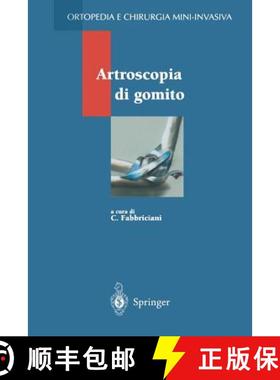 【3-4周达】Artroscopia di gomito [9788847001220]