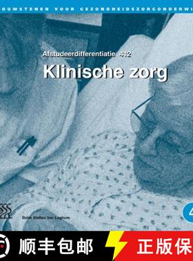 【3-4周达】Klinische zorg. : Niveau 4 [9789031328161]