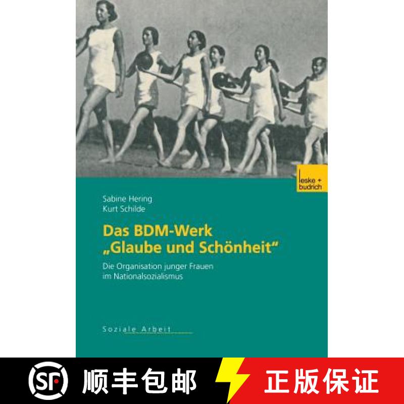 【3-4周达】Das BDM-Werk Glaube und Schönheit : Die Organisation junger Frauen im Nationalsozialismus [9783810035592]
