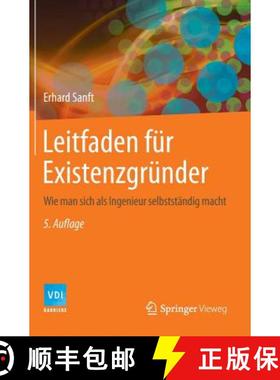 【3-4周达】Leitfaden Für Existenzgründer: Wie Man Sich ALS Ingenieur Selbstständig Macht [9783642545306]