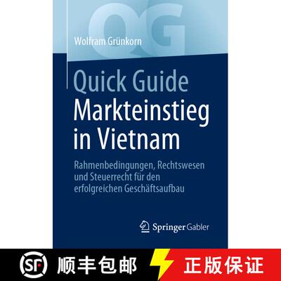 【3-4周达】Quick Guide Markteinstieg in Vietnam : Rahmenbedingungen, Rechtswesen und Steuerrecht für... [9783658411183]