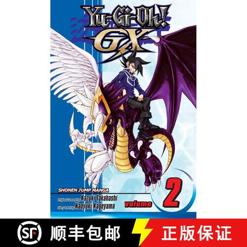【3-4周达】Yu-Gi-Oh! GX, Vol. 2: A Meeting with Destiny!! [9781421520827]