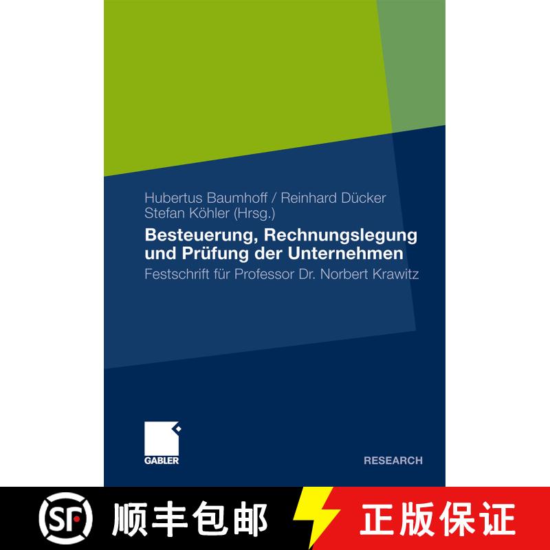 【3-4周达】精装 Besteuerung, Rechnungslegung und Prüfung der Unternehmen : Festschrift für Professo... [9783834917997] - 实物图