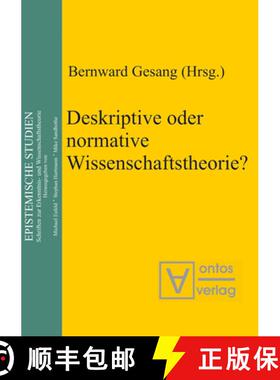 预订 Deskriptive oder normative Wissenschaftstheorie? [9783110322811]